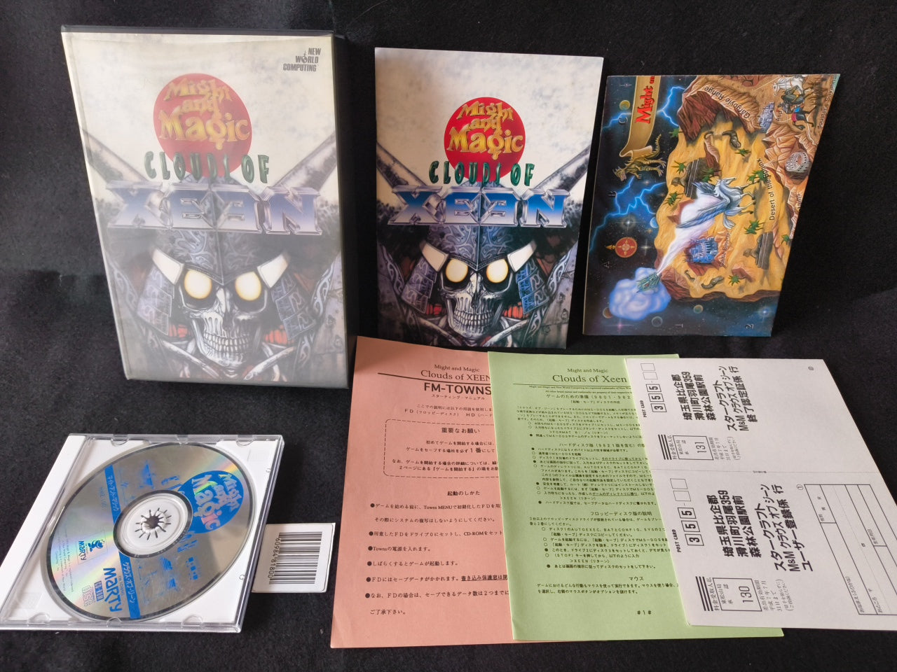 Might and Magic Clouds of XEEN FM TOWNS / MARTY Game disk, Manual, Box set Japan