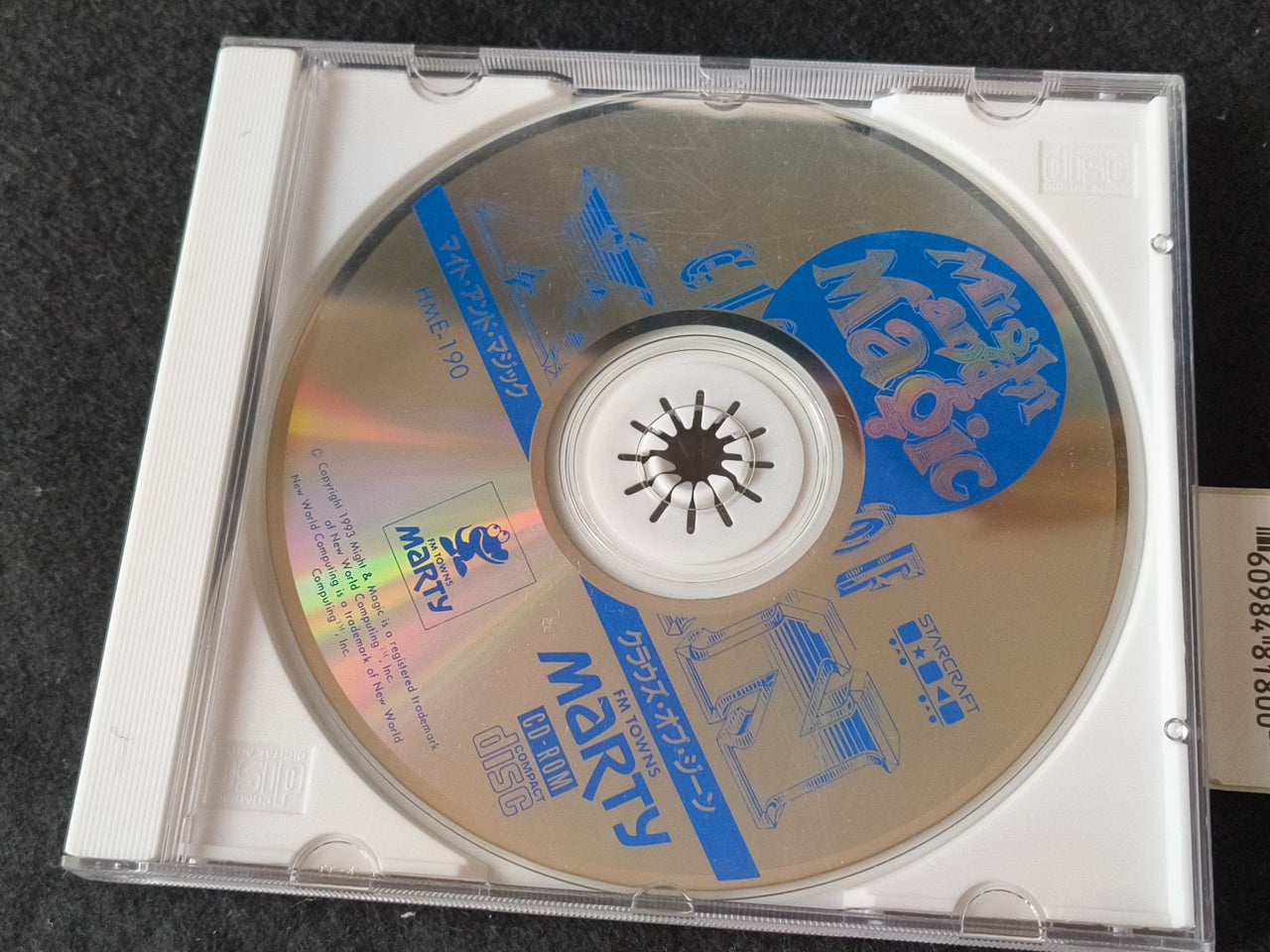 Might and Magic Clouds of XEEN FM TOWNS / MARTY Game disk, Manual, Box set Japan