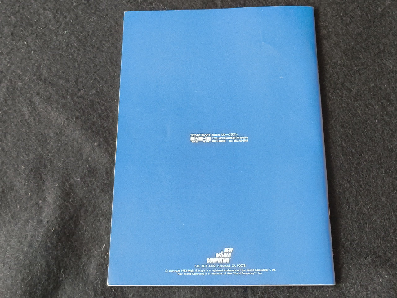 Might and Magic Clouds of XEEN FM TOWNS / MARTY Game disk, Manual, Box set Japan