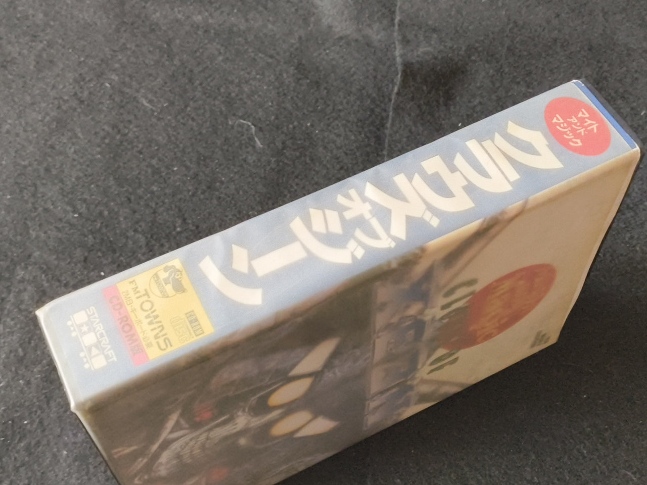 Might and Magic Clouds of XEEN FM TOWNS / MARTY Game disk, Manual, Box set Japan