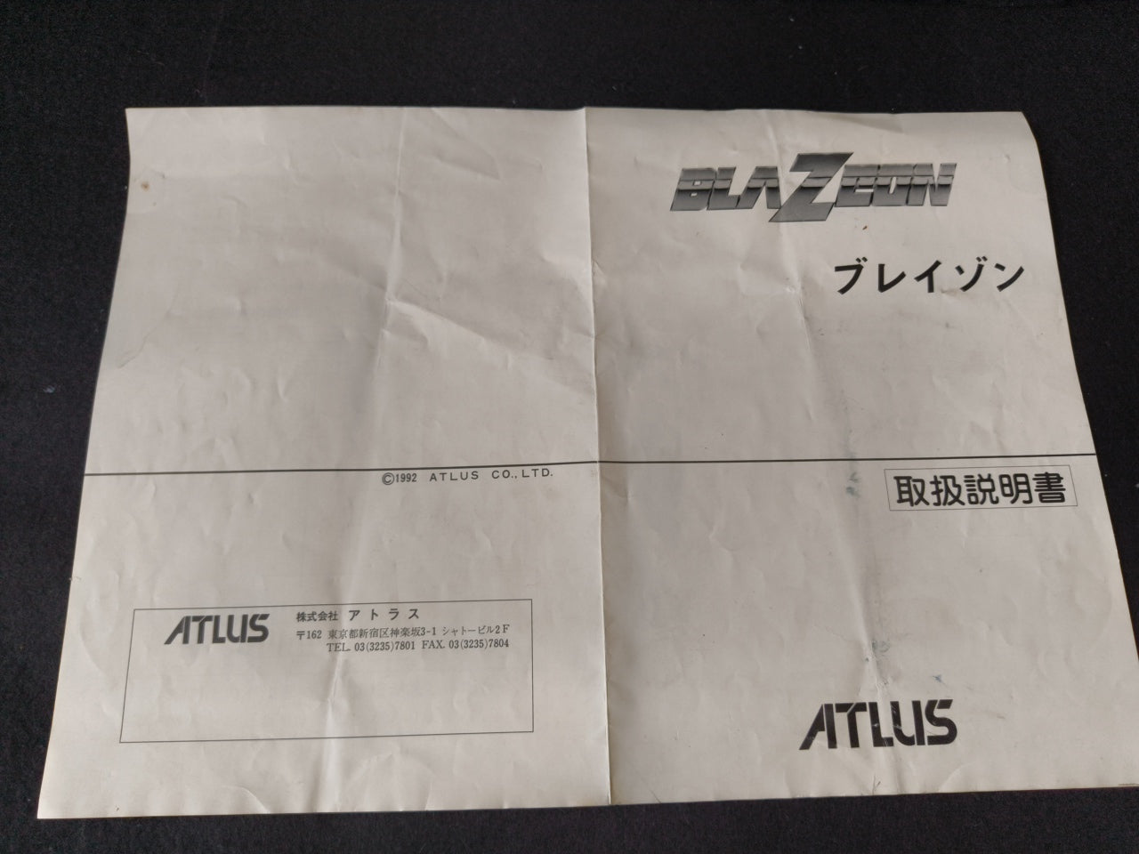 ATLUS BlaZeon JAMMA Arcade Game PCB system Board Japan working-h0412-