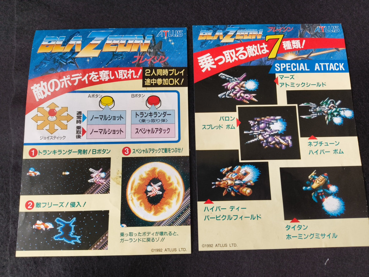 ATLUS BlaZeon JAMMA Arcade Game PCB system Board Japan working-h0412-