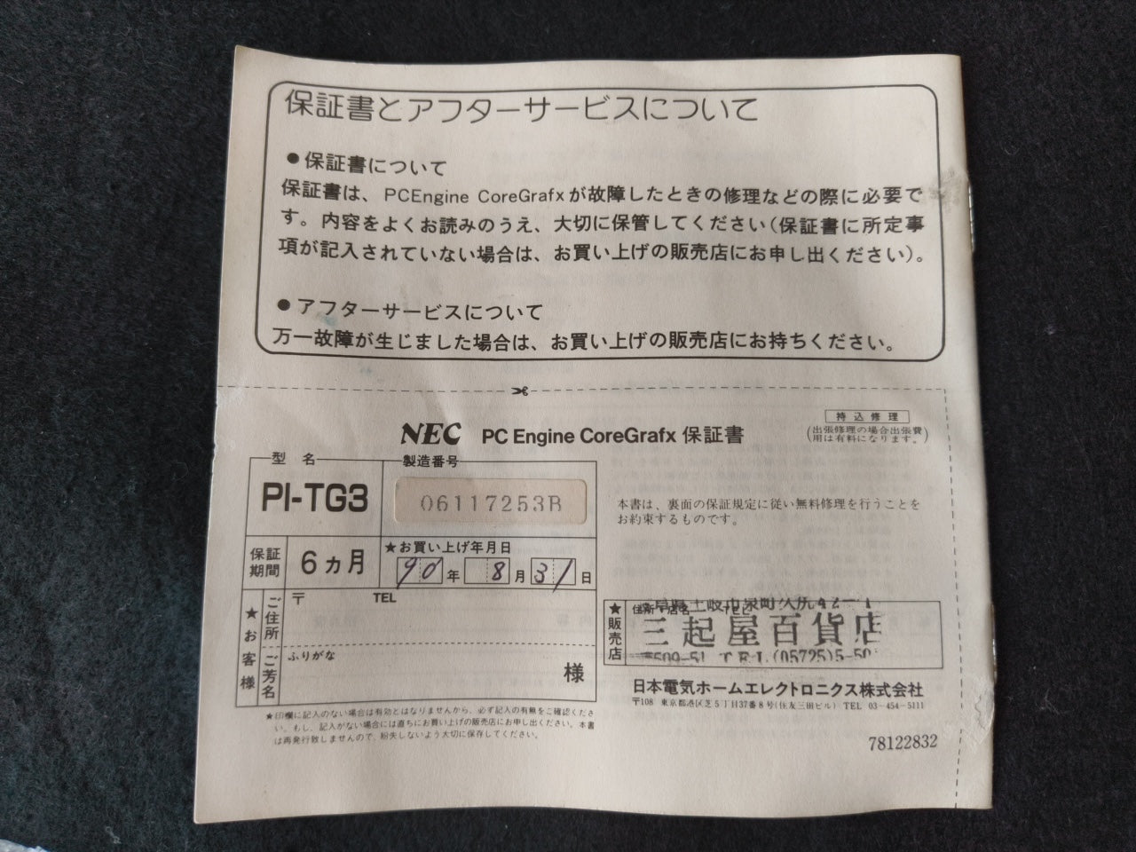 NEC PC Engine Coregrafx Console PI-TG3 TurboGrafx16, w/Manual, Pads, Box-h0412-