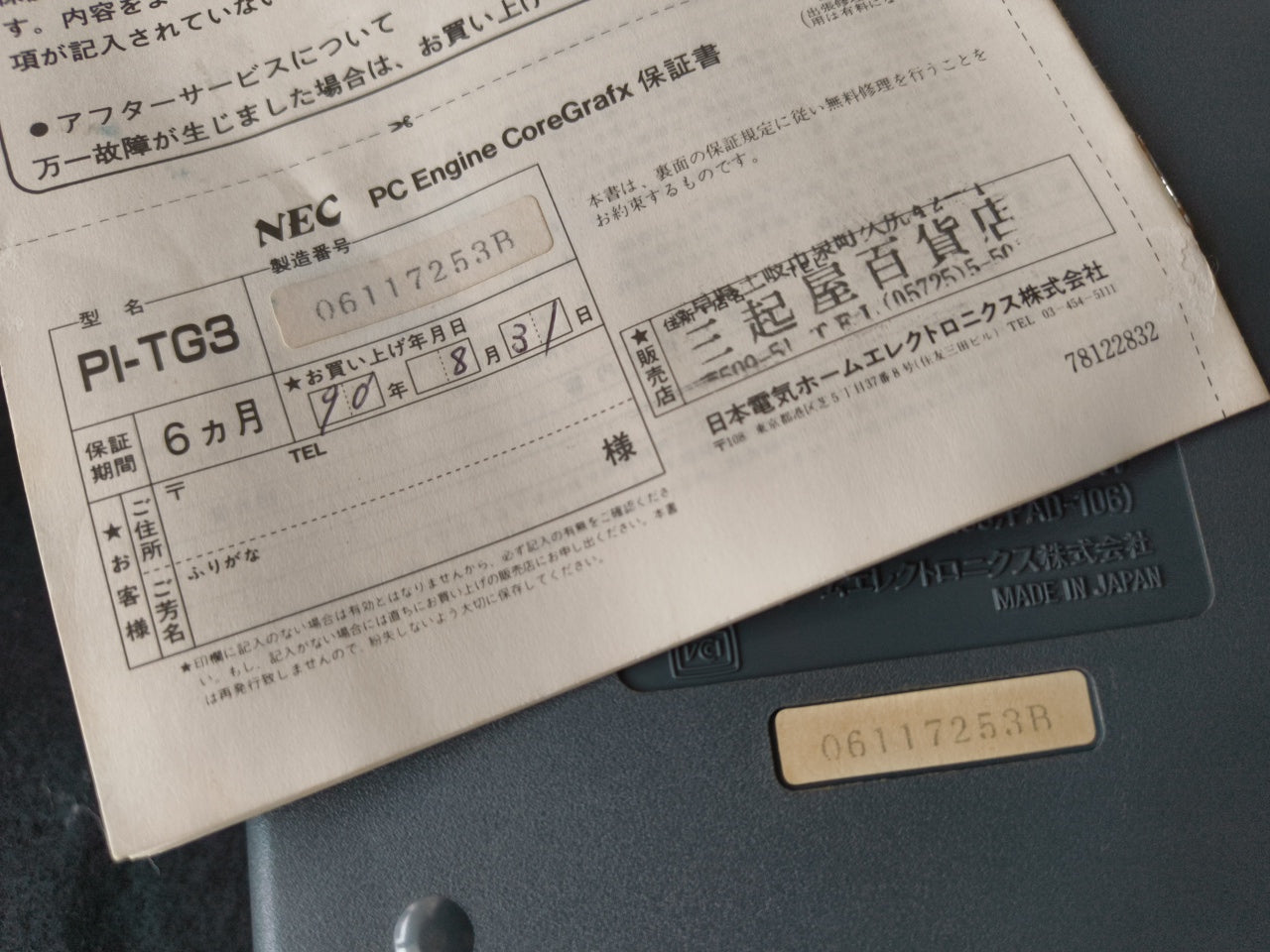NEC PC Engine Coregrafx Console PI-TG3 TurboGrafx16, w/Manual, Pads, Box-h0412-