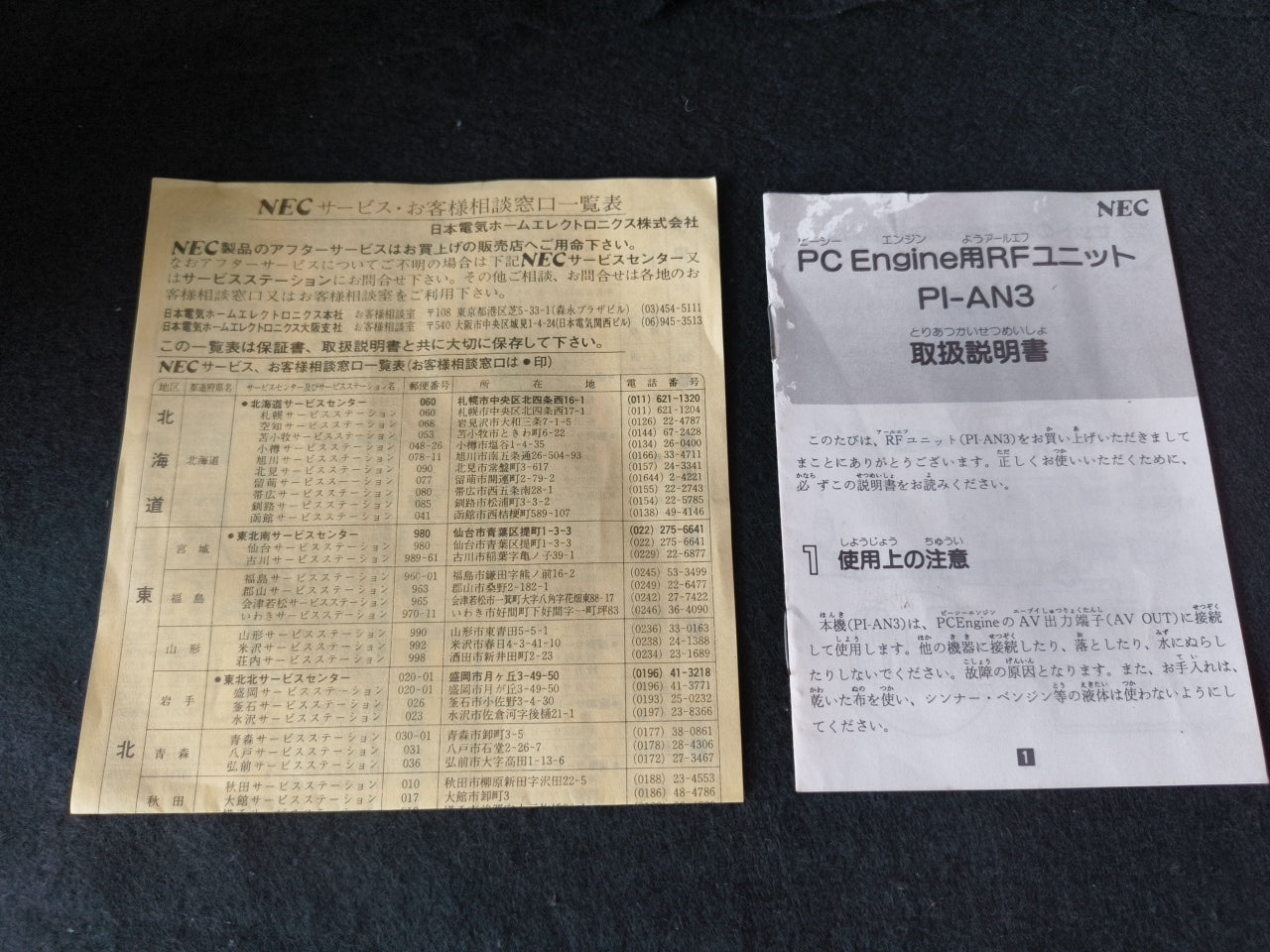 NEC PC Engine Coregrafx Console PI-TG3 TurboGrafx16, w/Manual, Pads, Box-h0412-