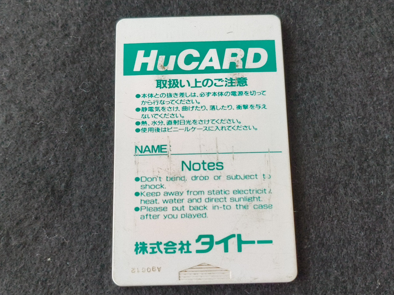 THE NINJA WARRIORS NEC PC Engine TurboGrafx-16 PCE game, Working Japan-h0414-