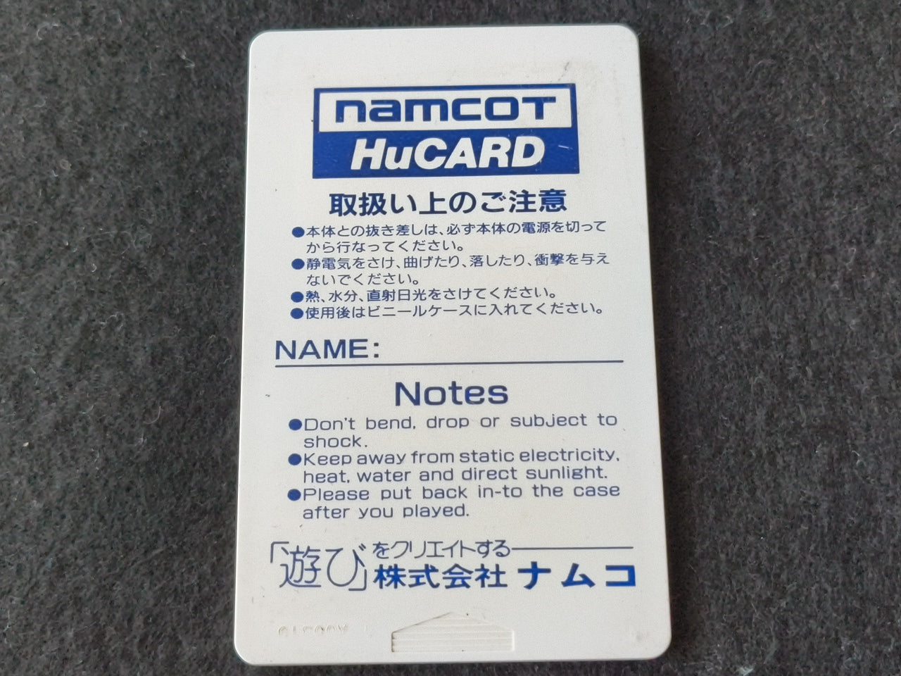 SPLATTER HOUSE NEC PC Engine TurboGrafx-16 PCE game, Working Japan-h0414-