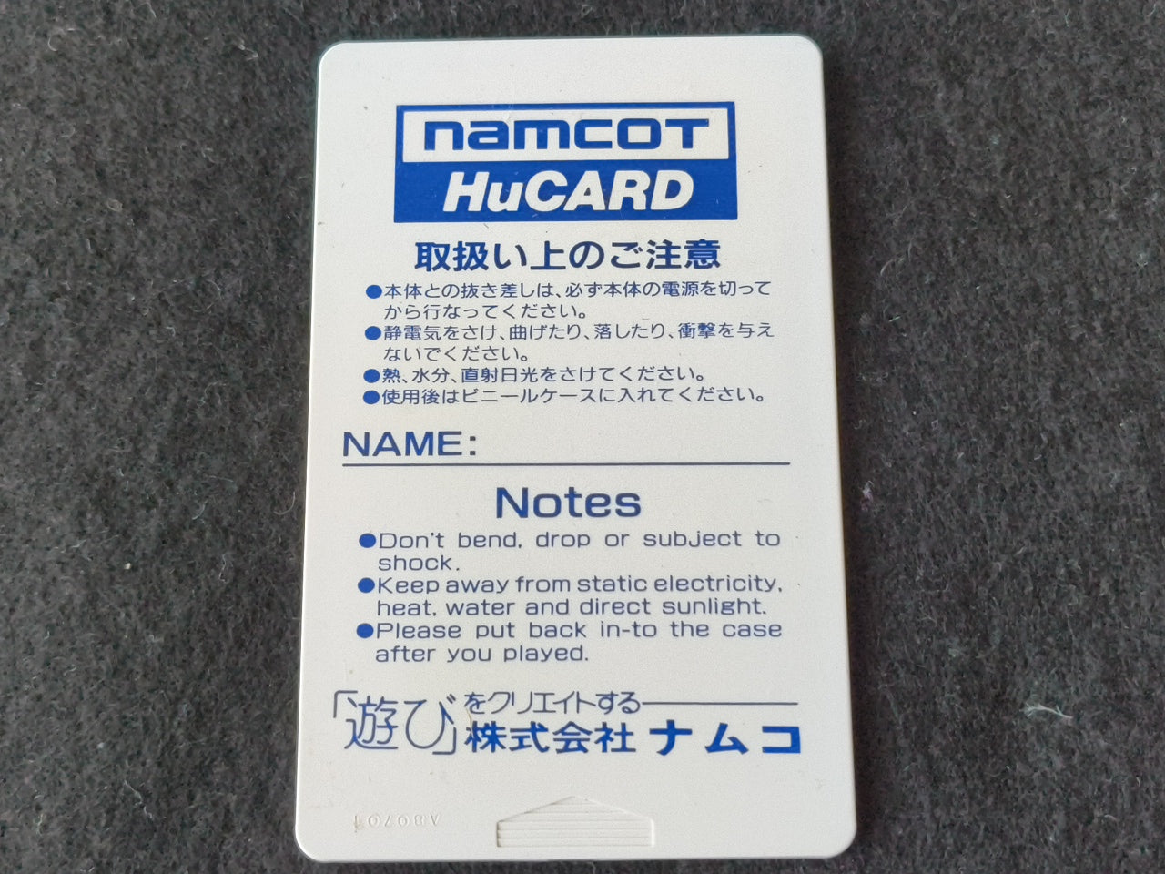 Galaga 88 NEC PC Engine TurboGrafx-16 PCE game, Working Japan-h0413-