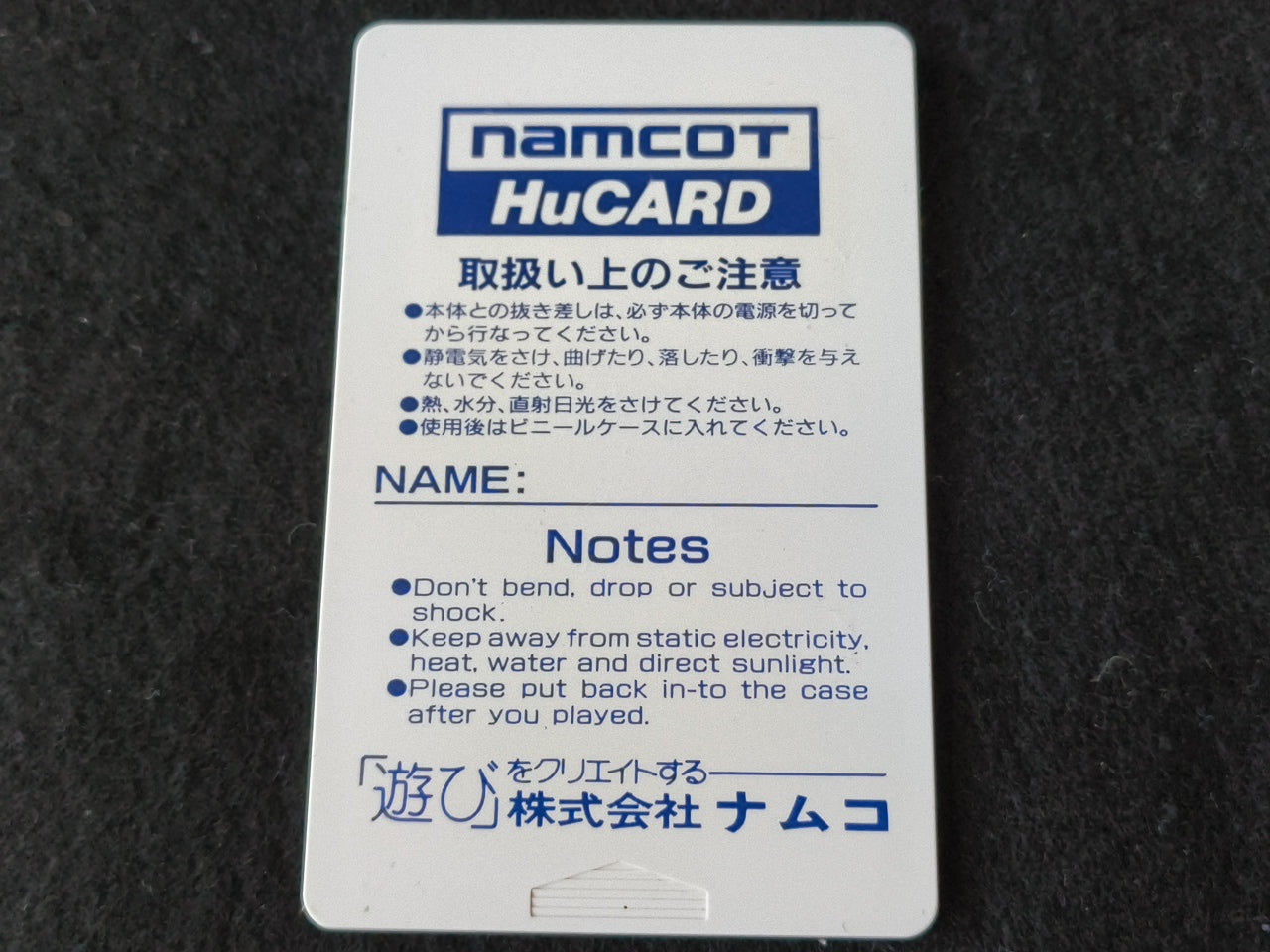 THE LEGEND OF VALKYRIE NEC PC Engine TurboGrafx-16 PCE game, Working Japan-h0413