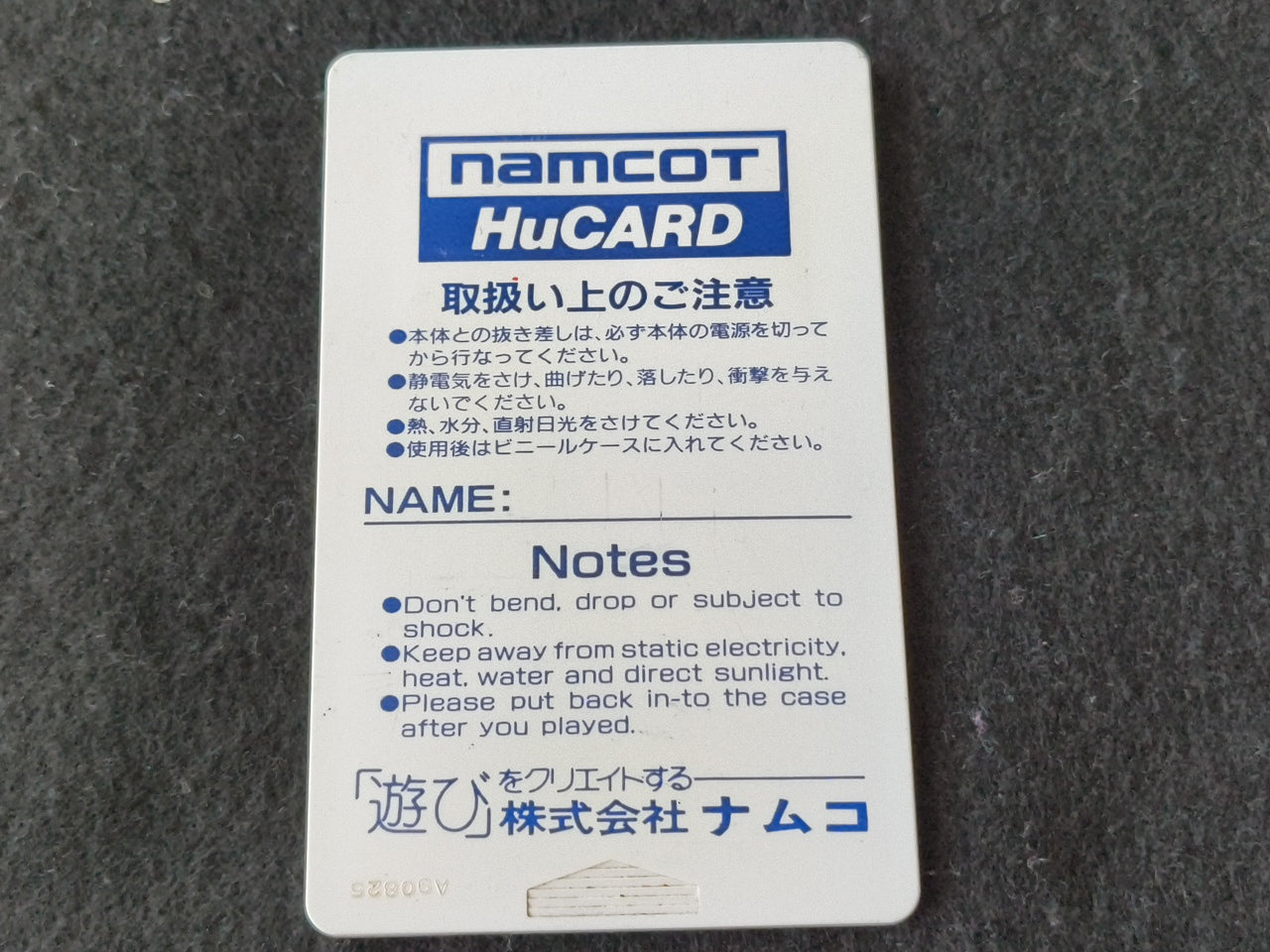 ORDYNE NEC PC Engine TurboGrafx-16 PCE game, Working Japan-h0413-