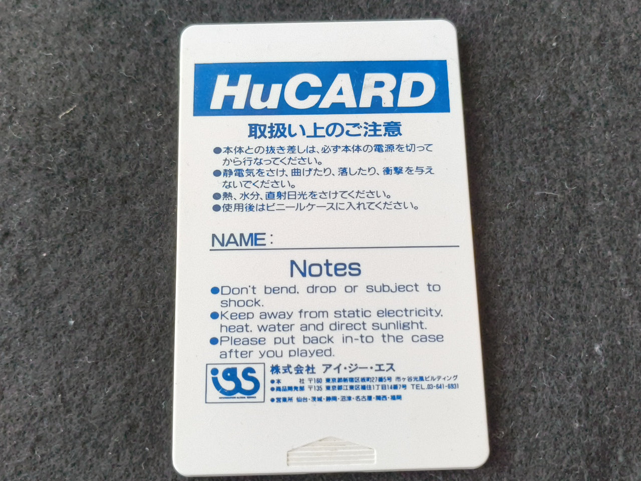 World Beach Volley NEC PC Engine TurboGrafx-16 PCE game, Working Japan-h0413-