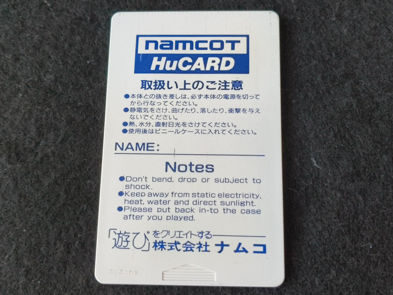 GENPEI TOMADEN NEC PC Engine TurboGrafx-16 PCE game, Working Japan-h0413-