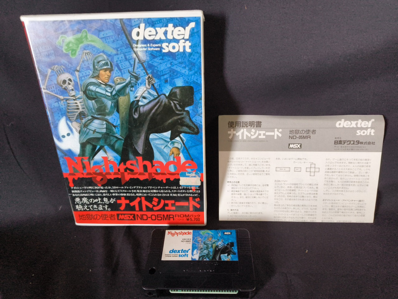 Nightshade MSX/MSX2 Game Cartridge, Manual and Boxed set, Working Japan-h0415- - Hakushin Retro Game shop