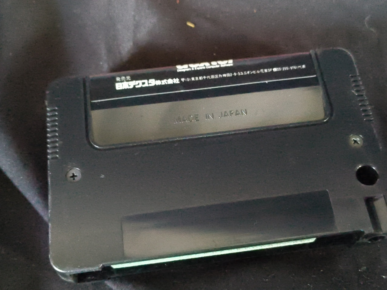 Nightshade MSX/MSX2 Game Cartridge, Manual and Boxed set, Working Japan-h0415- - Hakushin Retro Game shop