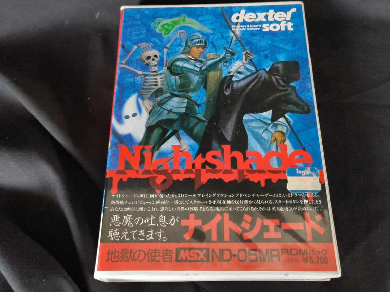 Nightshade MSX/MSX2 Game Cartridge, Manual and Boxed set, Working Japan-h0415-