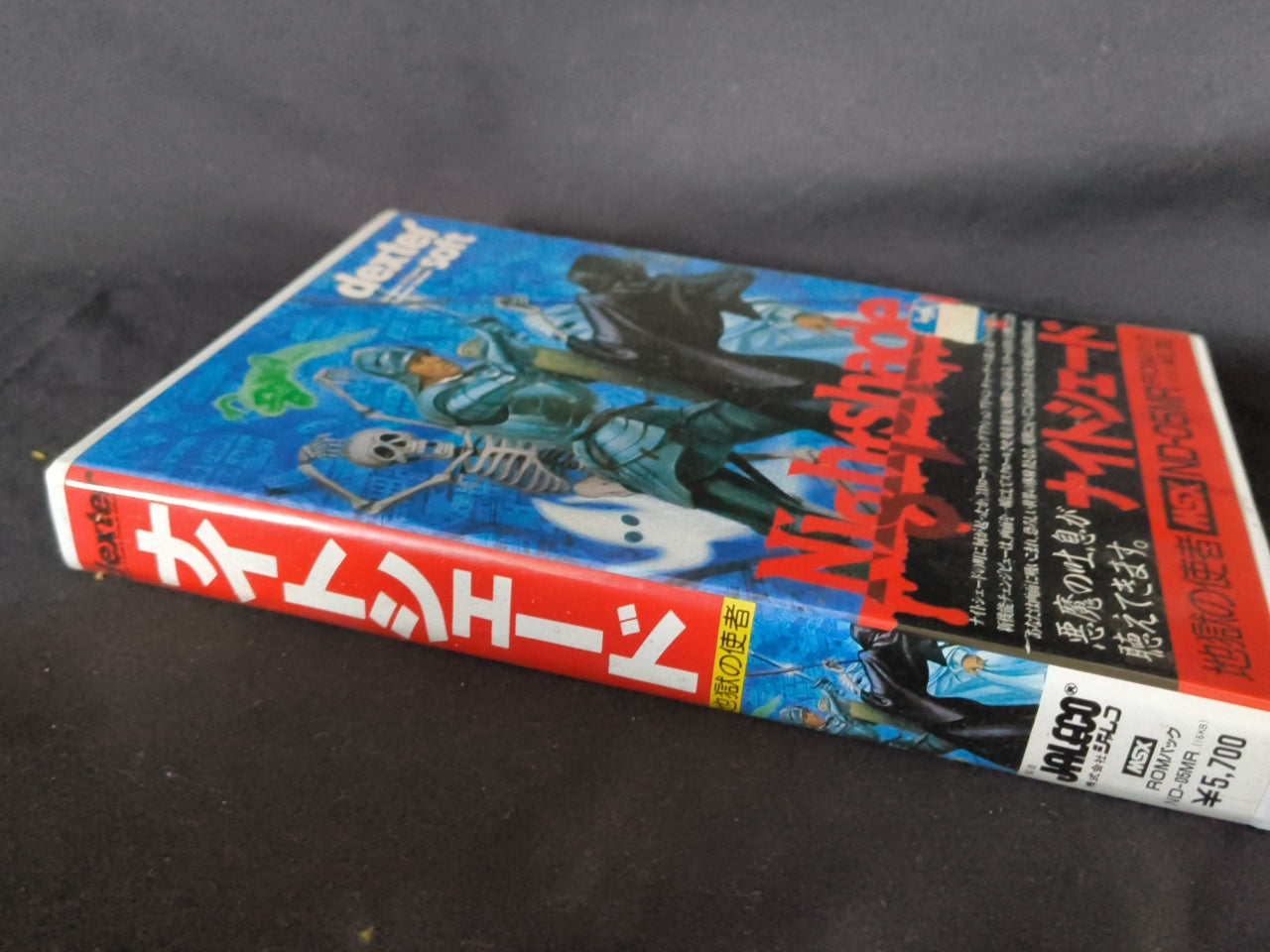 Nightshade MSX/MSX2 Game Cartridge, Manual and Boxed set, Working Japan-h0415-