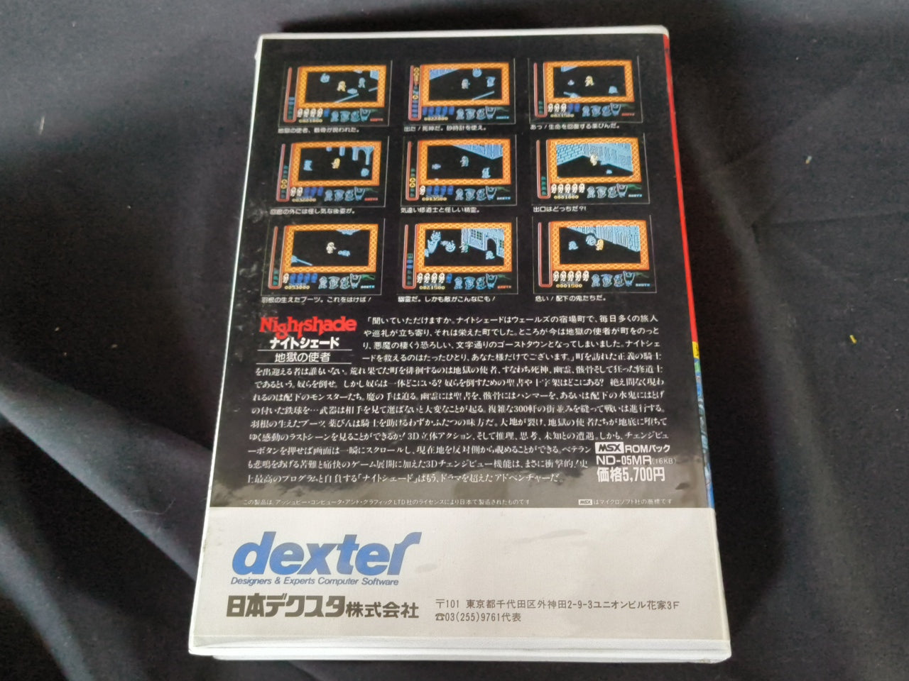 Nightshade MSX/MSX2 Game Cartridge, Manual and Boxed set, Working Japan-h0415- - Hakushin Retro Game shop