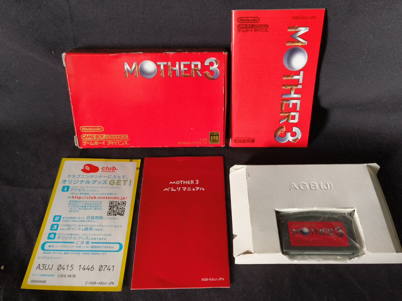 MOTHER 3 Gameboy Advance GBA, w/Manual, Papers, Box set Japan Working-h0415-