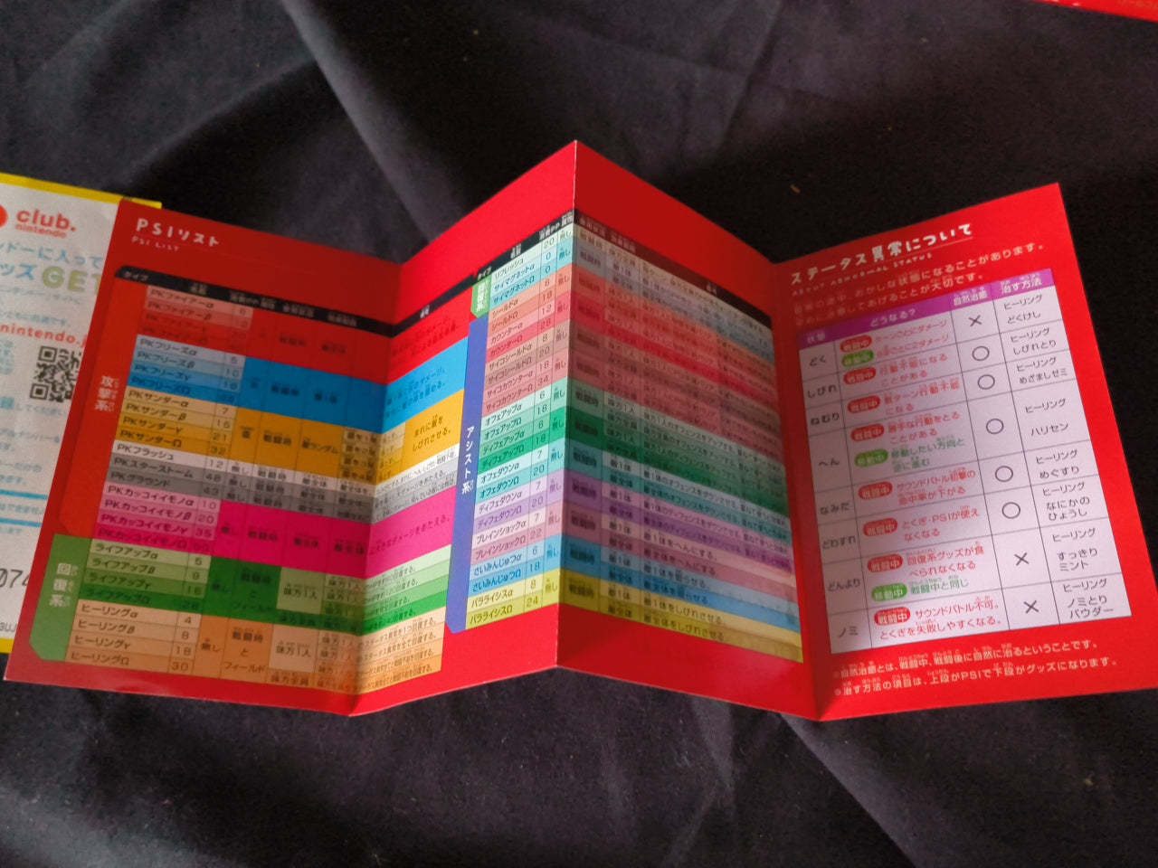 MOTHER 3 Gameboy Advance GBA, w/Manual, Papers, Box set Japan Working-h0415-