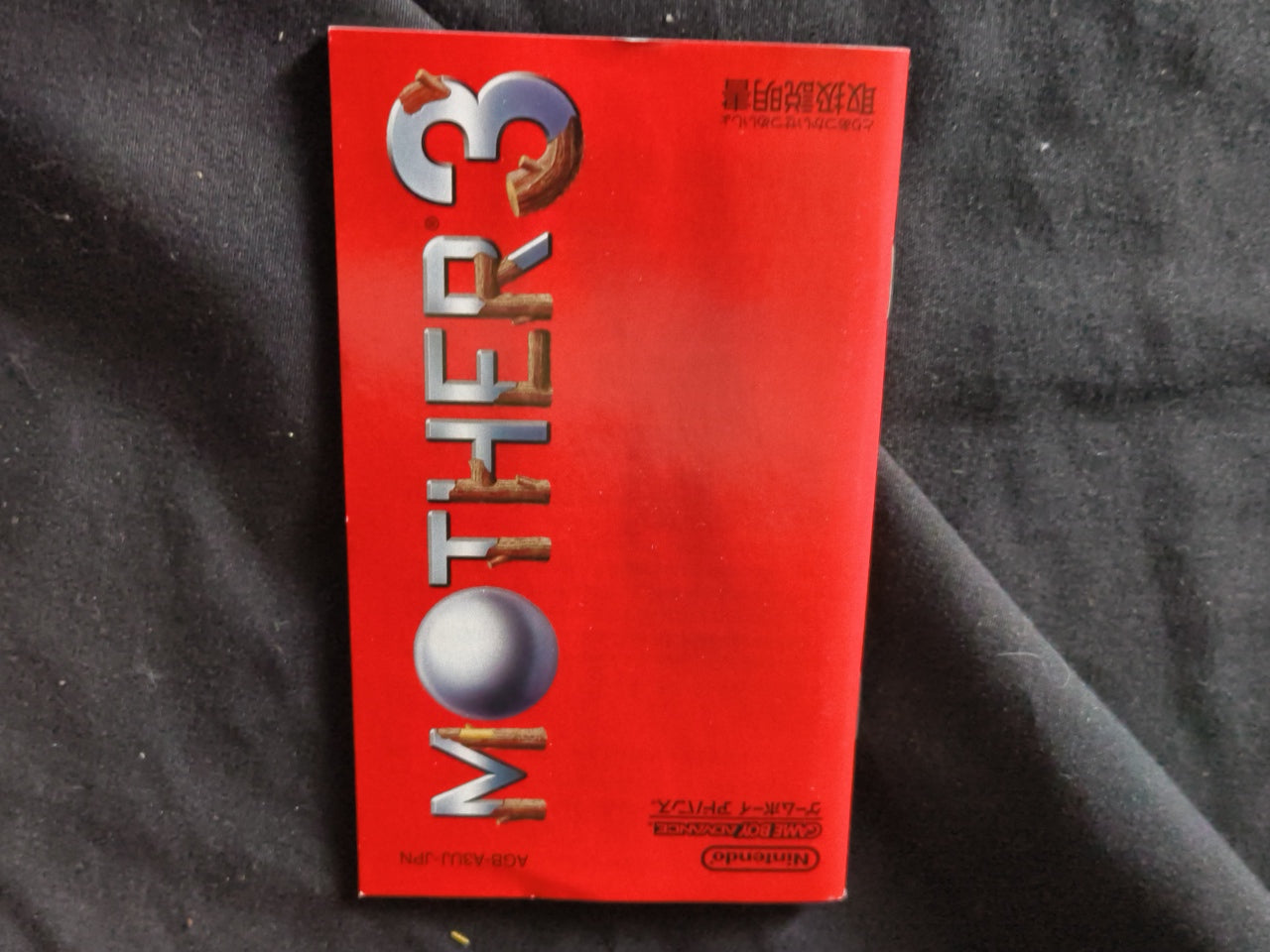 MOTHER 3 Gameboy Advance GBA, w/Manual, Papers, Box set Japan Working-h0415-