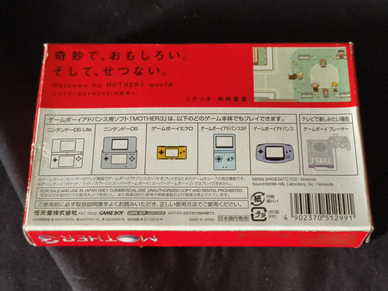 MOTHER 3 Gameboy Advance GBA, w/Manual, Papers, Box set Japan Working-h0415-