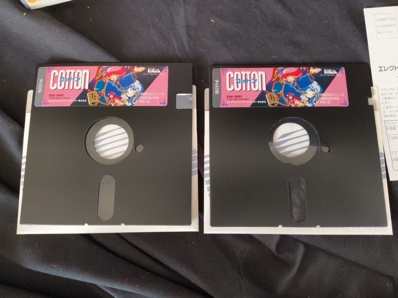 COTTON SHARP X68000 Gamedisks, Manual, Paper and Box set, Japan Working-h0416-