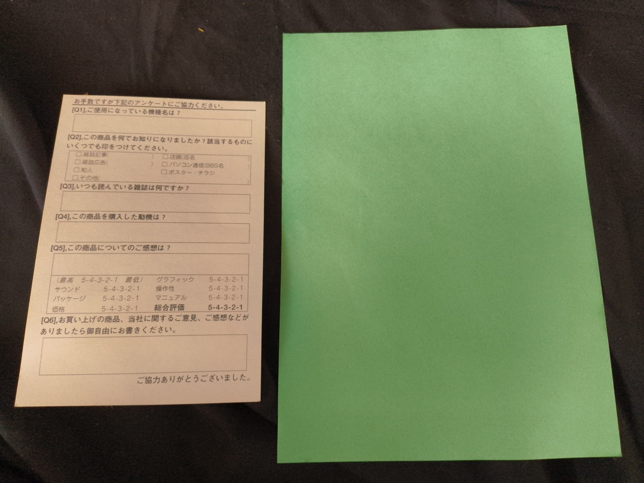 COTTON SHARP X68000 Gamedisks, Manual, Paper and Box set, Japan Working-h0416-