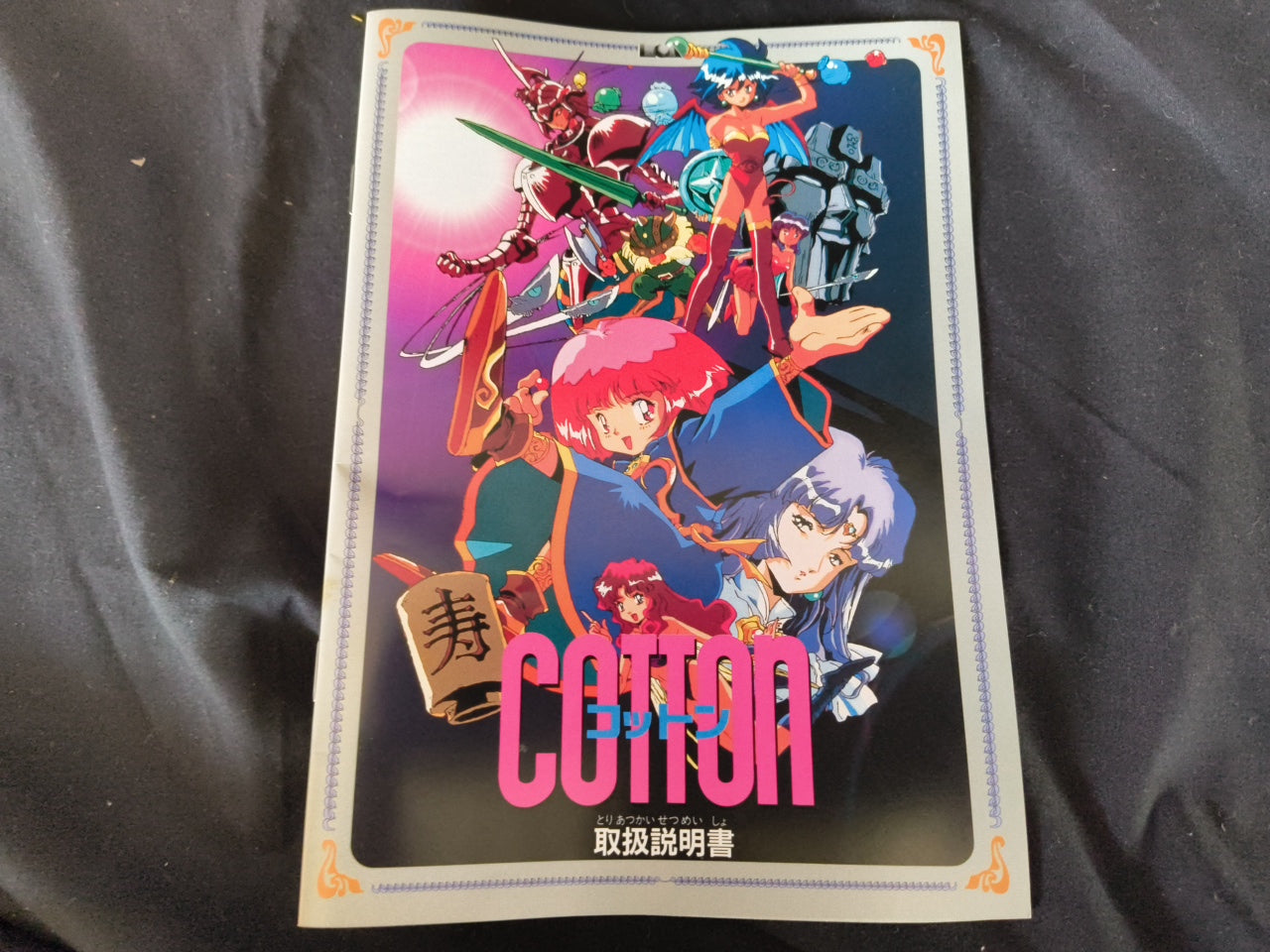 COTTON SHARP X68000 Gamedisks, Manual, Paper and Box set, Japan Working-h0416-