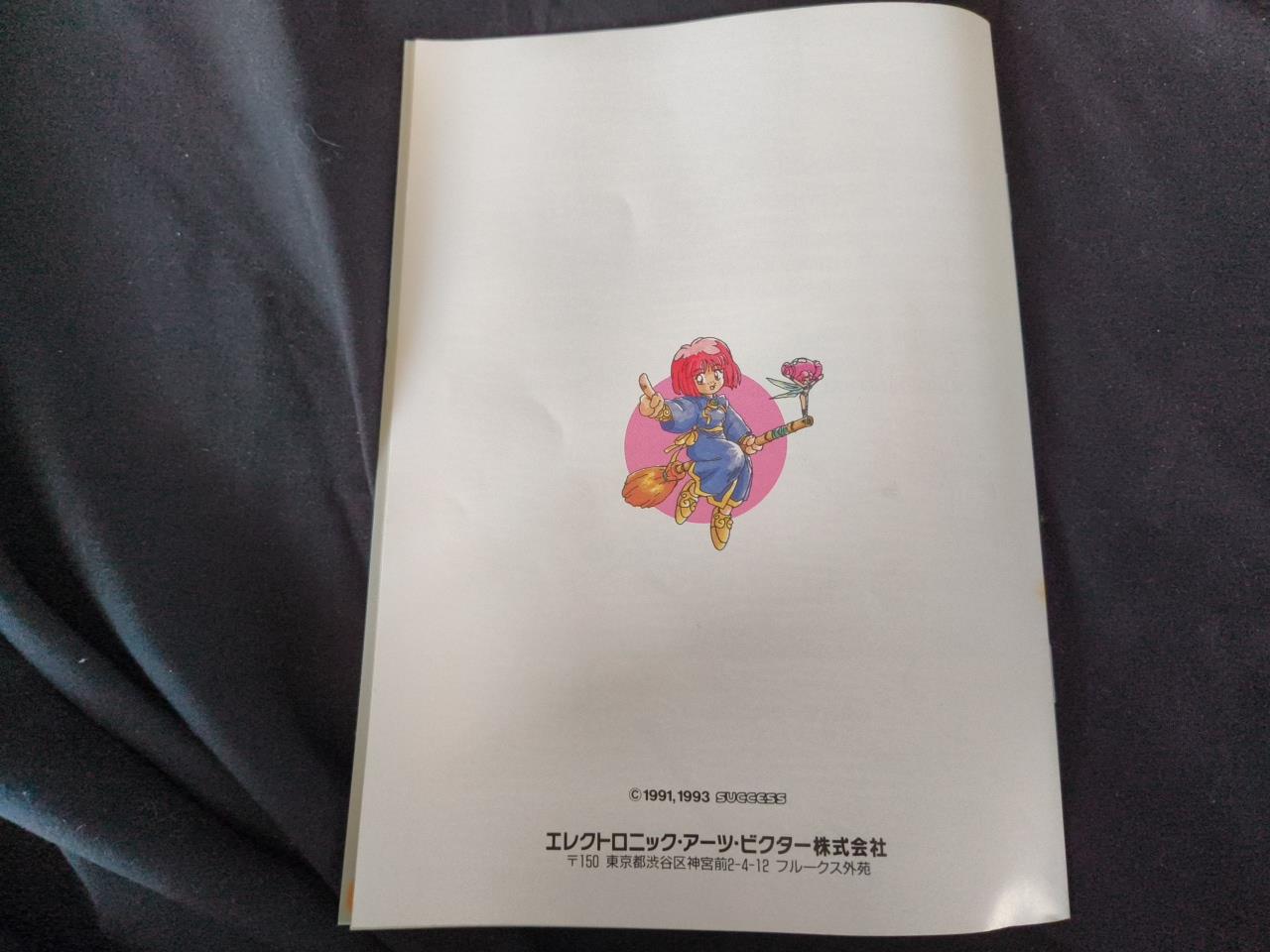 COTTON SHARP X68000 Gamedisks, Manual, Paper and Box set, Japan Working-h0416-