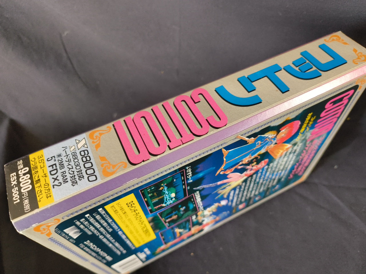 COTTON SHARP X68000 Gamedisks, Manual, Paper and Box set, Japan Working-h0416-