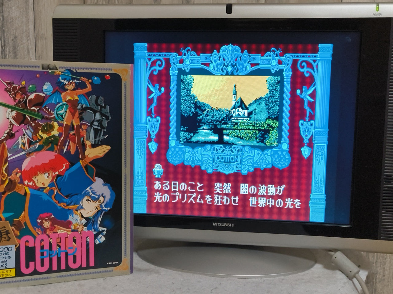 COTTON SHARP X68000 Gamedisks, Manual, Paper and Box set, Japan Working-h0416-