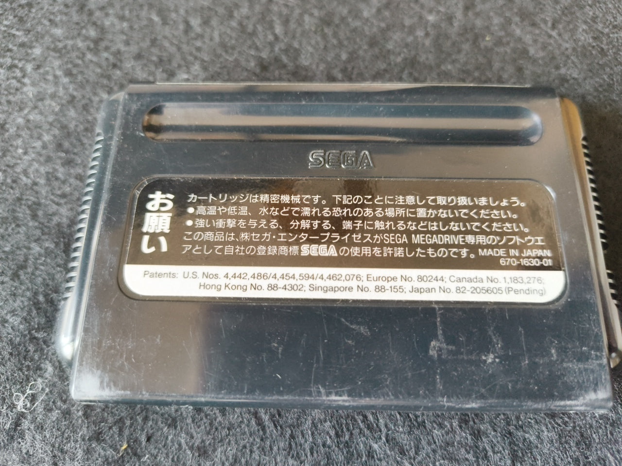 Original Ver. in 1991, El Viento SEGA MEGA DRIVE Cartridge Working Japan-h0417