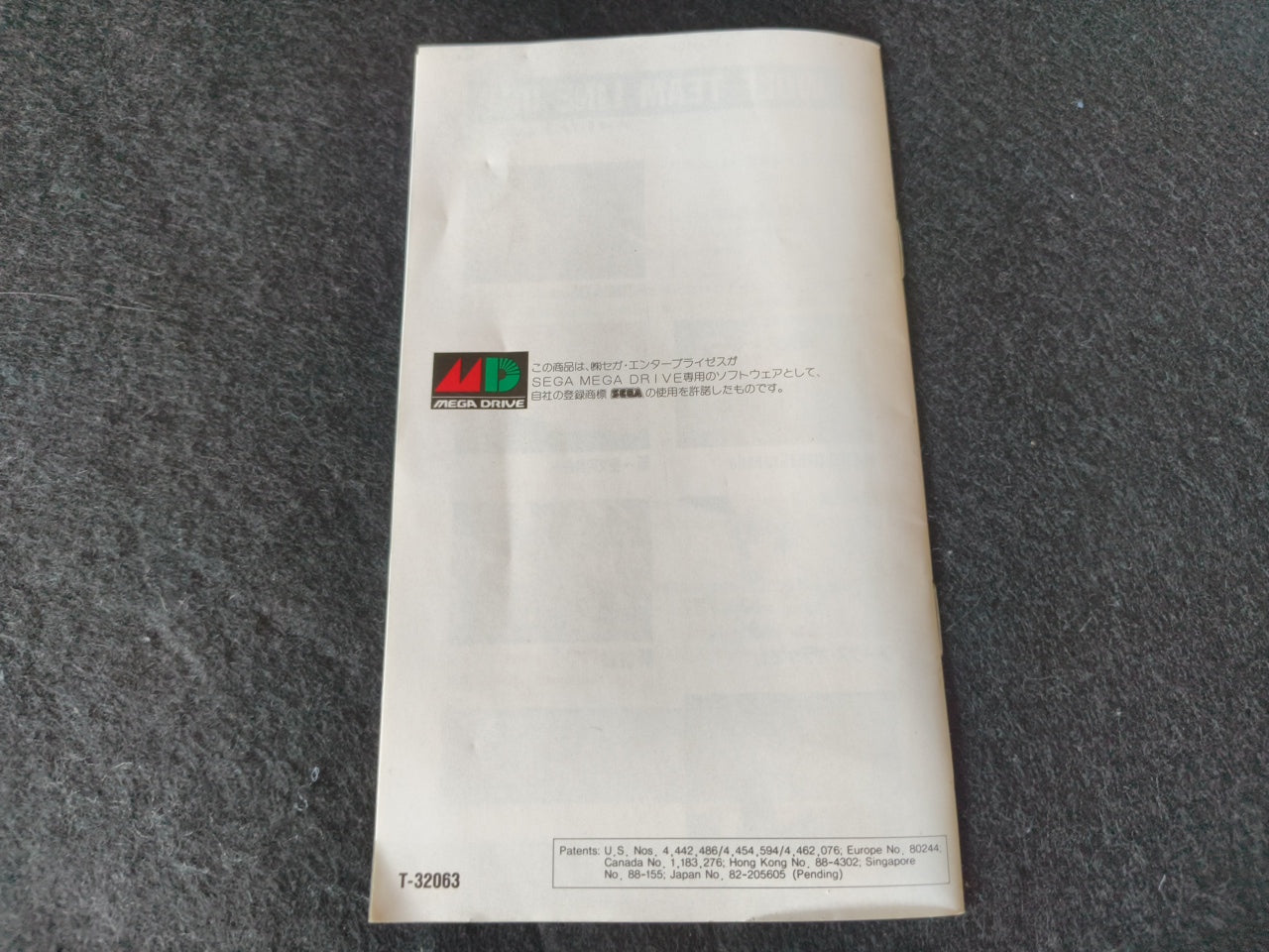 Original Ver. in 1991, El Viento SEGA MEGA DRIVE Cartridge Working Japan-h0417