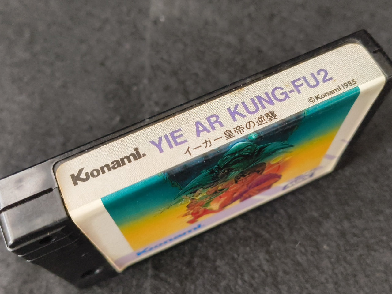 Yie Ar Kung Fu 2 II The Emperor MSX /Game Cartrigde NTSC-J working Japan-h0420-