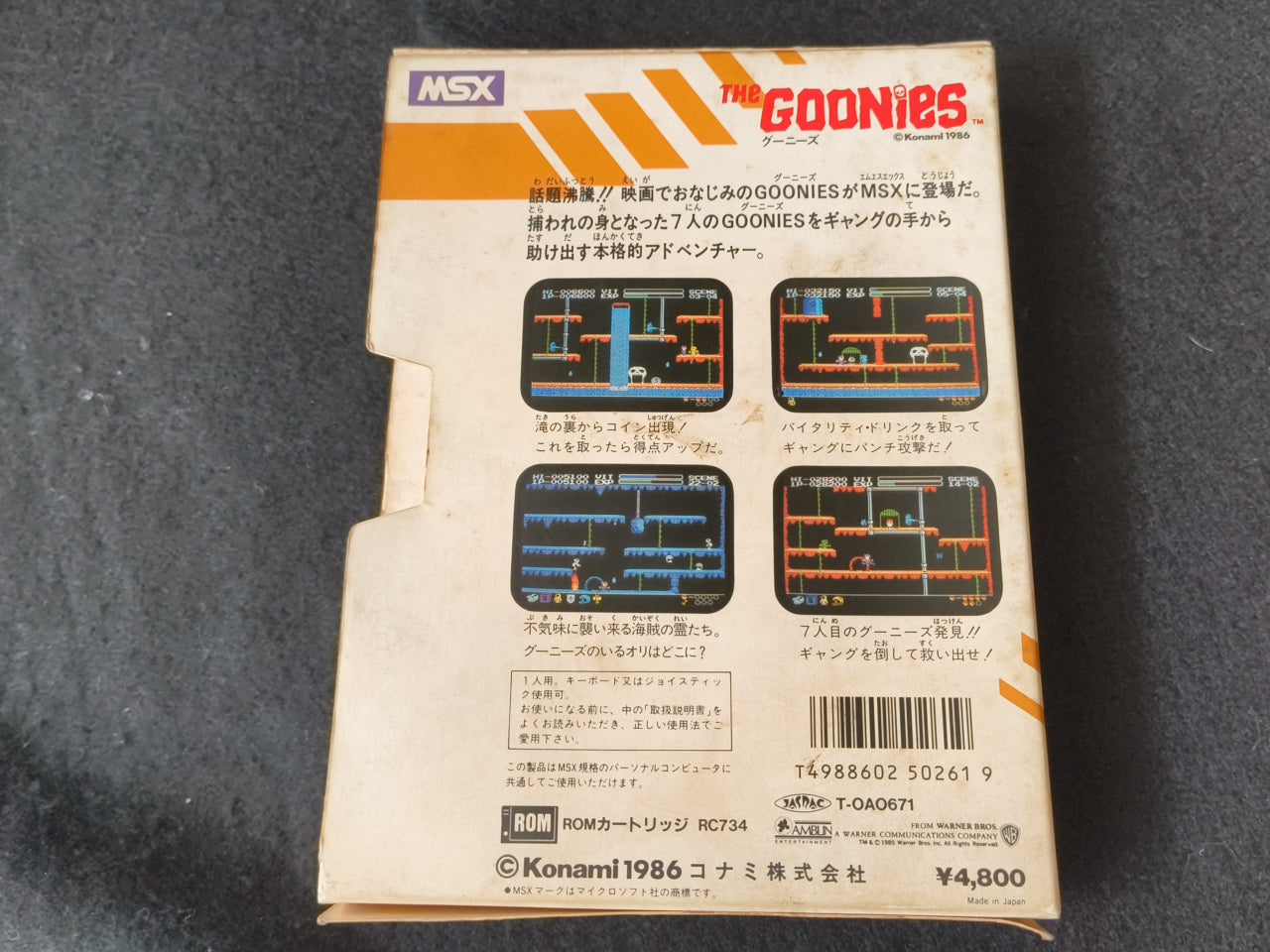 The Goonies for MSX /Game Cartrigde and Box set NTSC-J working Japan-h0420-