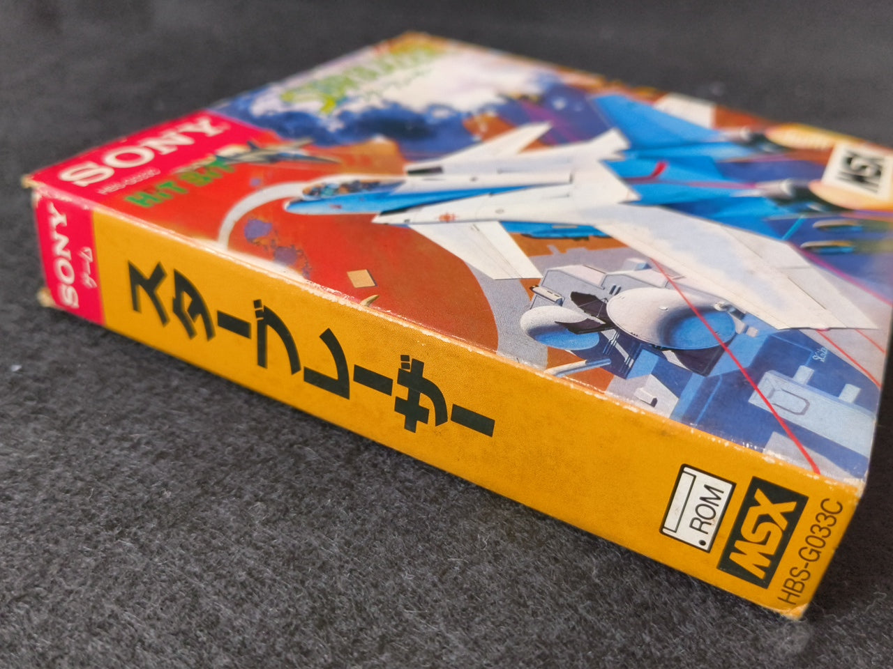 STAR BLAZER SONY HIT BIT MSX Game Cartridge and Box set, Working Japan-h0420-