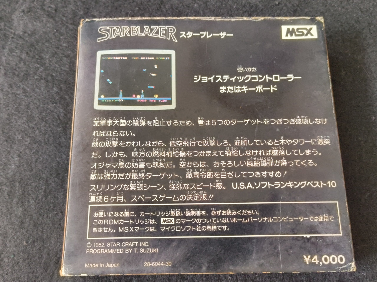 STAR BLAZER SONY HIT BIT MSX Game Cartridge and Box set, Working Japan-h0420-