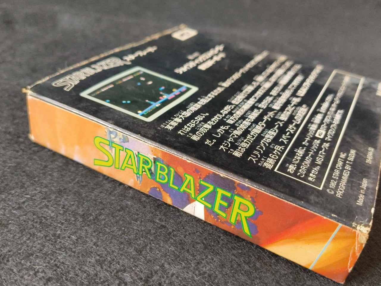 STAR BLAZER SONY HIT BIT MSX Game Cartridge and Box set, Working Japan-h0420-