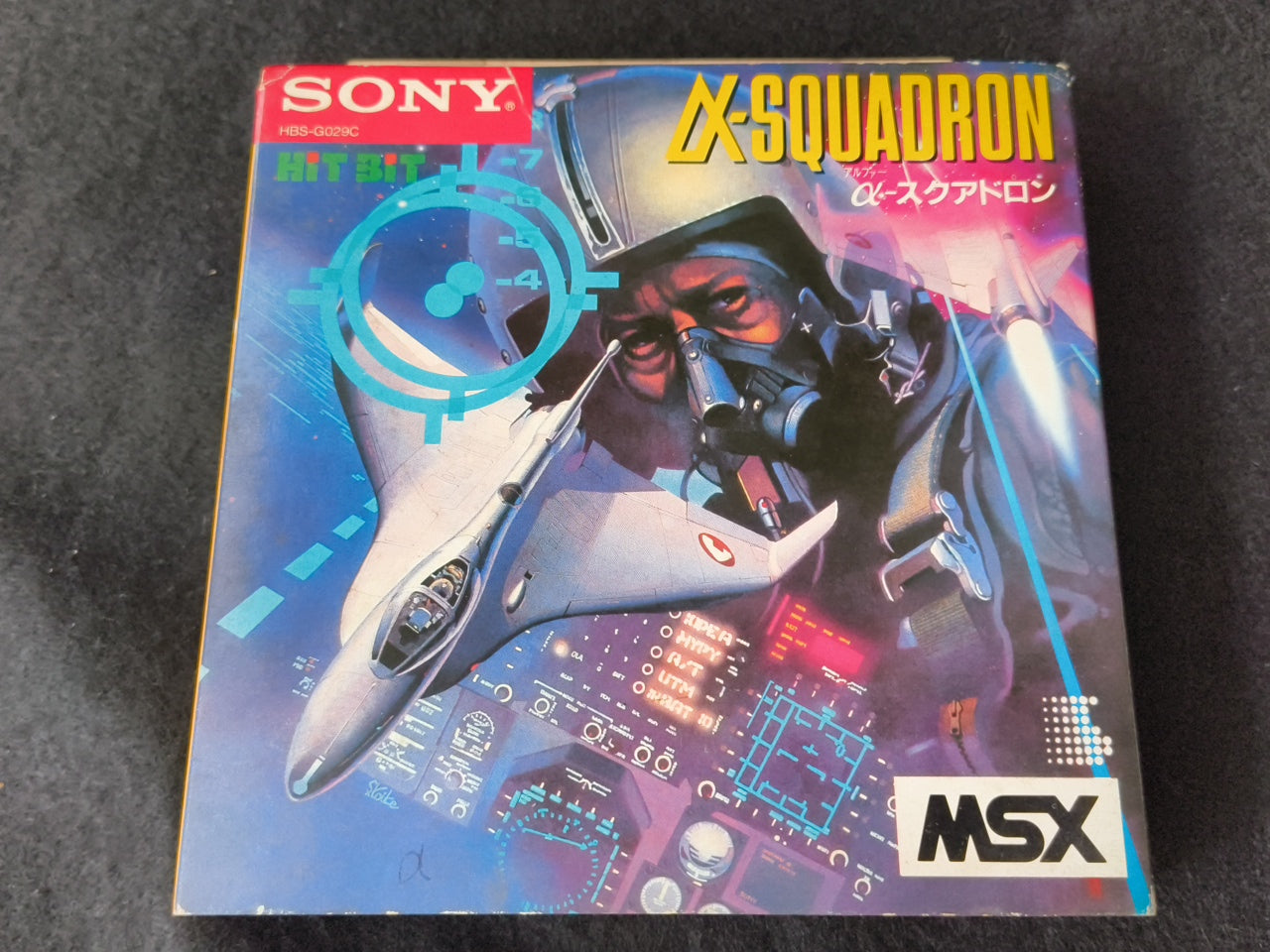 Alpha squadron SONY HIT BIT MSX Game Cartridge and Box set, Working Japan-h0420-