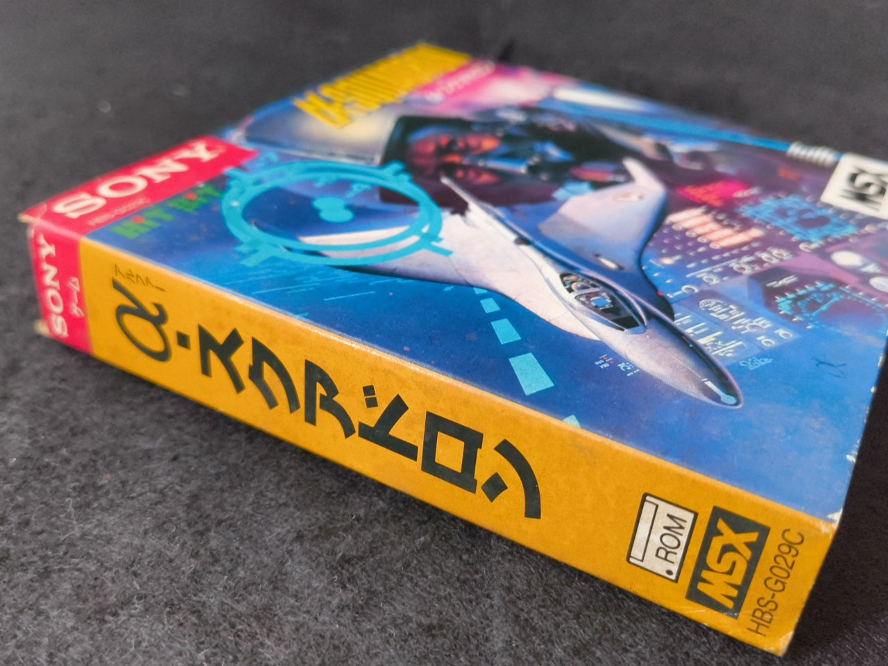 Alpha squadron SONY HIT BIT MSX Game Cartridge and Box set, Working Japan-h0420-