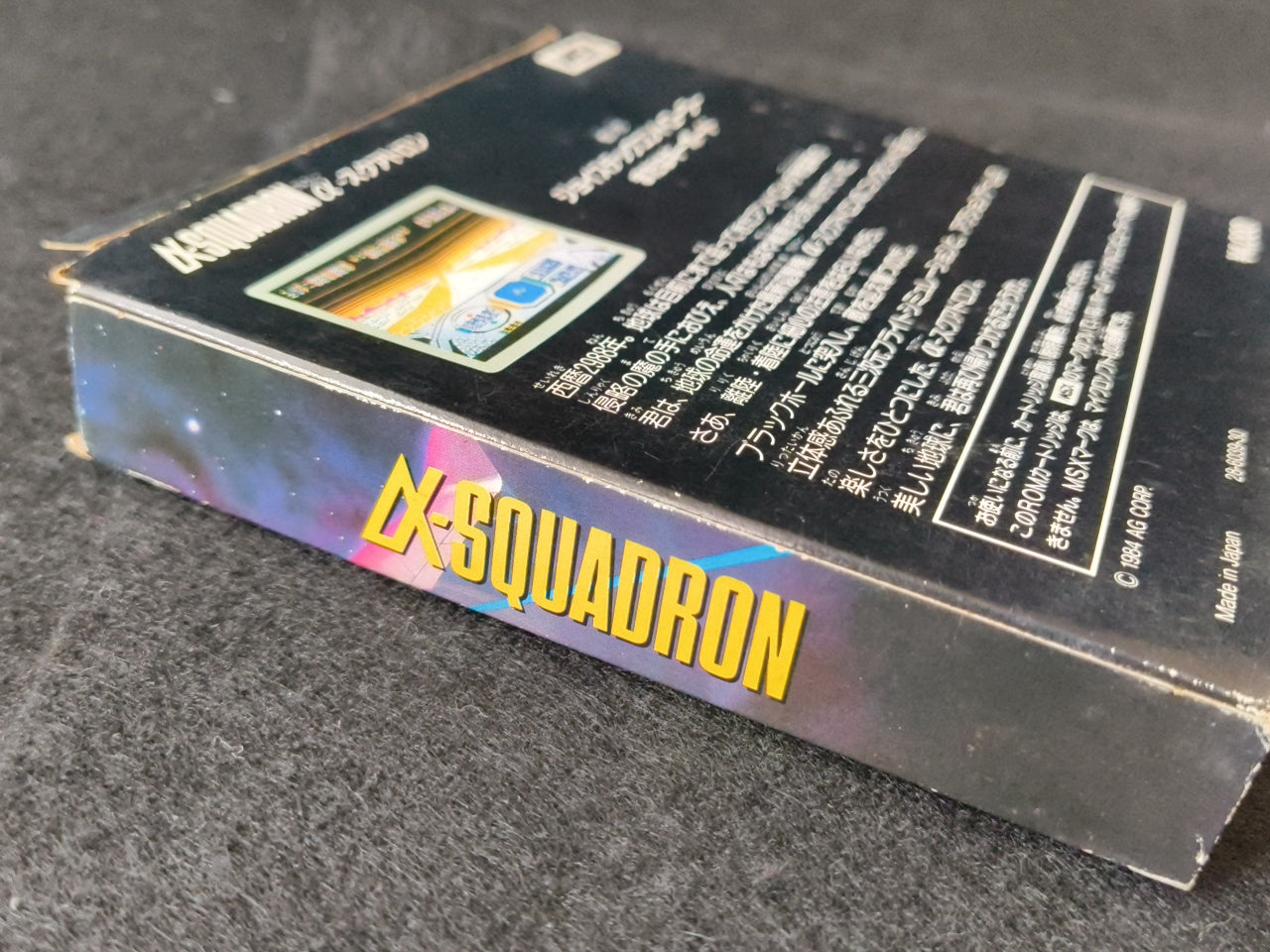 Alpha squadron SONY HIT BIT MSX Game Cartridge and Box set, Working Japan-h0420-