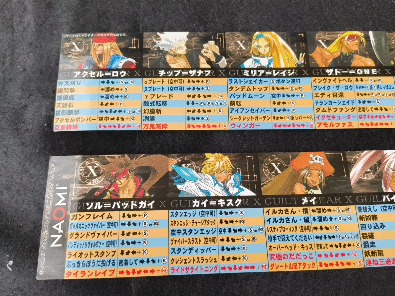 Guilty Gear X NAOMI PCB System Cart,Instruction Card set, Working, Japan-h0420