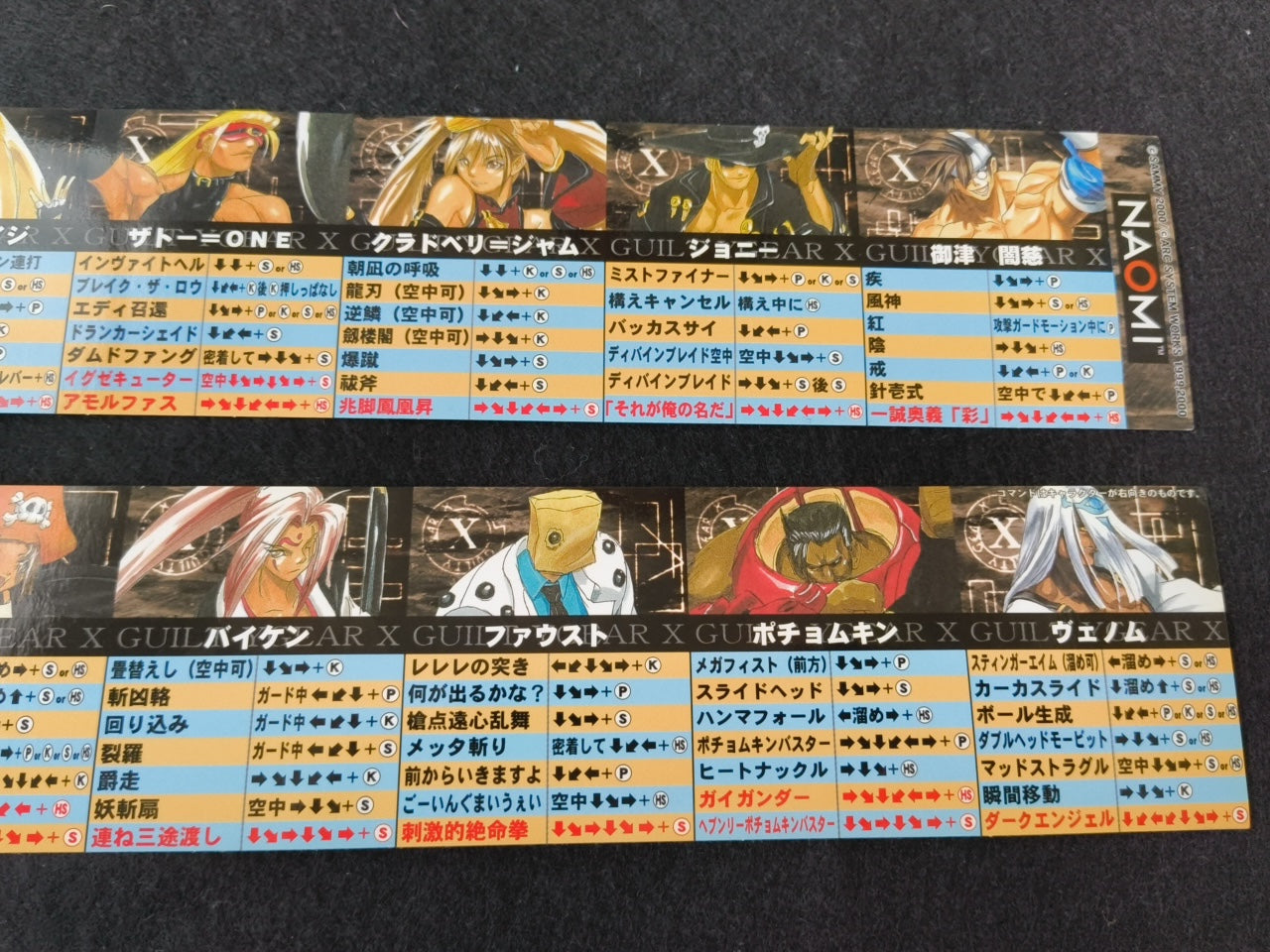 Guilty Gear X NAOMI PCB System Cart,Instruction Card set, Working, Japan-h0420