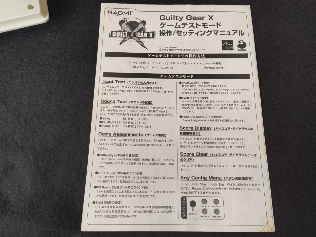 Guilty Gear X NAOMI PCB System Cart,Instruction Card set, Working, Japan-h0420