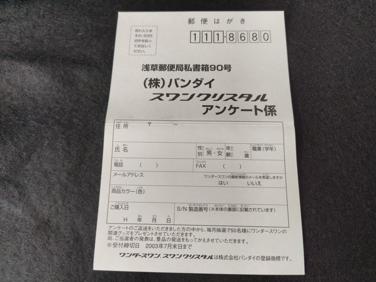 Defective, Wonder Swan Crystal Clear Blue BANDAI WSC Handheld Console-h0420-