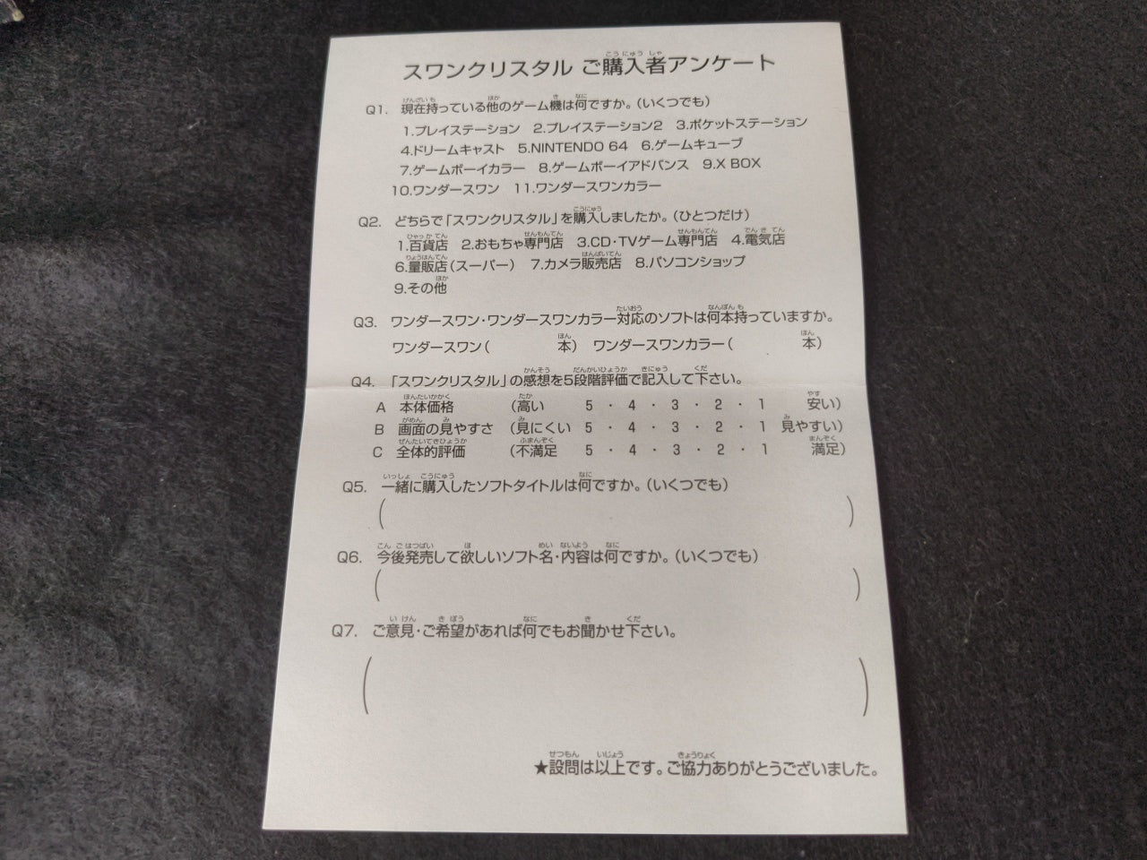 Defective, Wonder Swan Crystal Clear Blue BANDAI WSC Handheld Console-h0420-