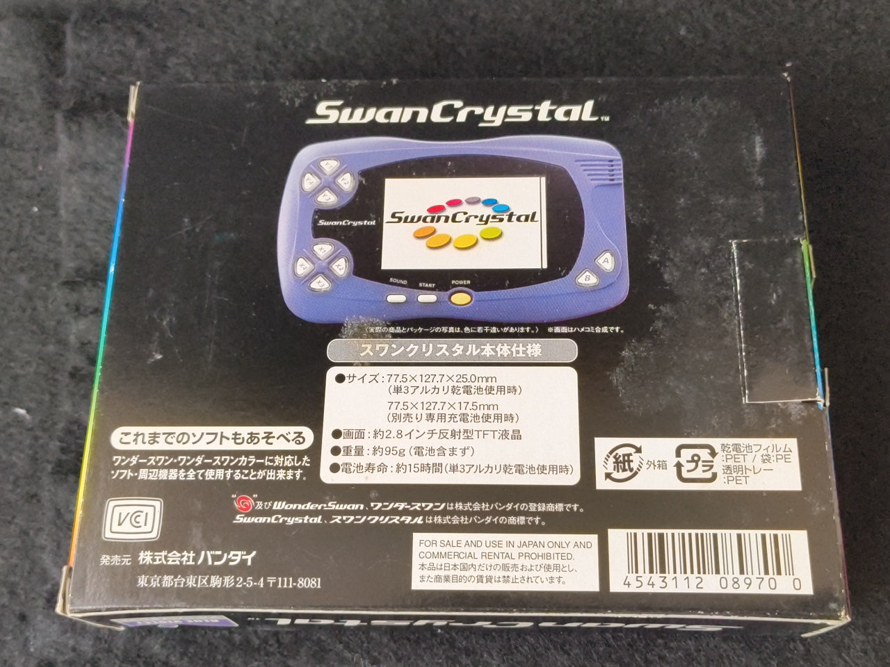 Defective, Wonder Swan Crystal Clear Blue BANDAI WSC Handheld Console-h0420-