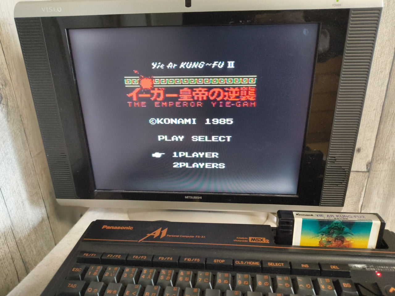 Yie Ar Kung Fu 2 II The Emperor MSX /Game Cartrigde NTSC-J working Japan-h0420-