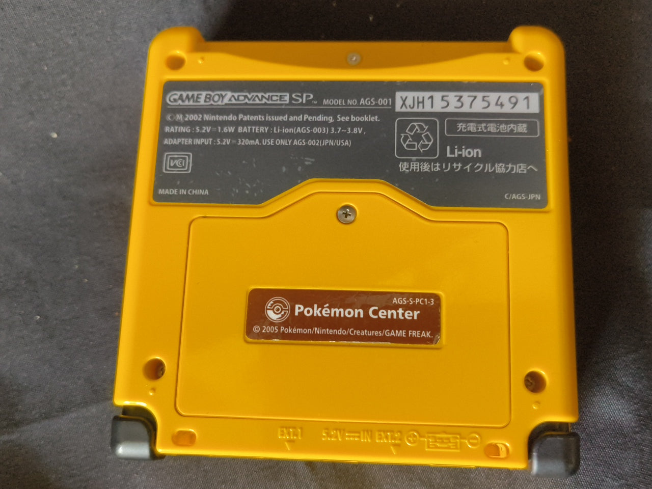 Authentic Pokemon Pikachu yellow LIMITED EDITION GAMEBOY ADVANCE SP GBA SP-h0421