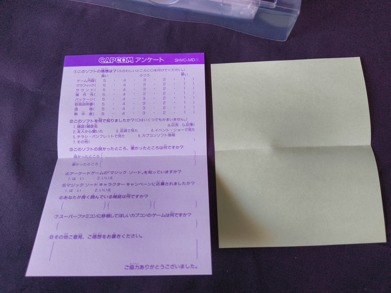 Magic Sword Nintendo Super Famicom SFC Cartridge, Manual, Box set Working-h0424-